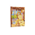 Martin the Guitar Children's Book image number 1